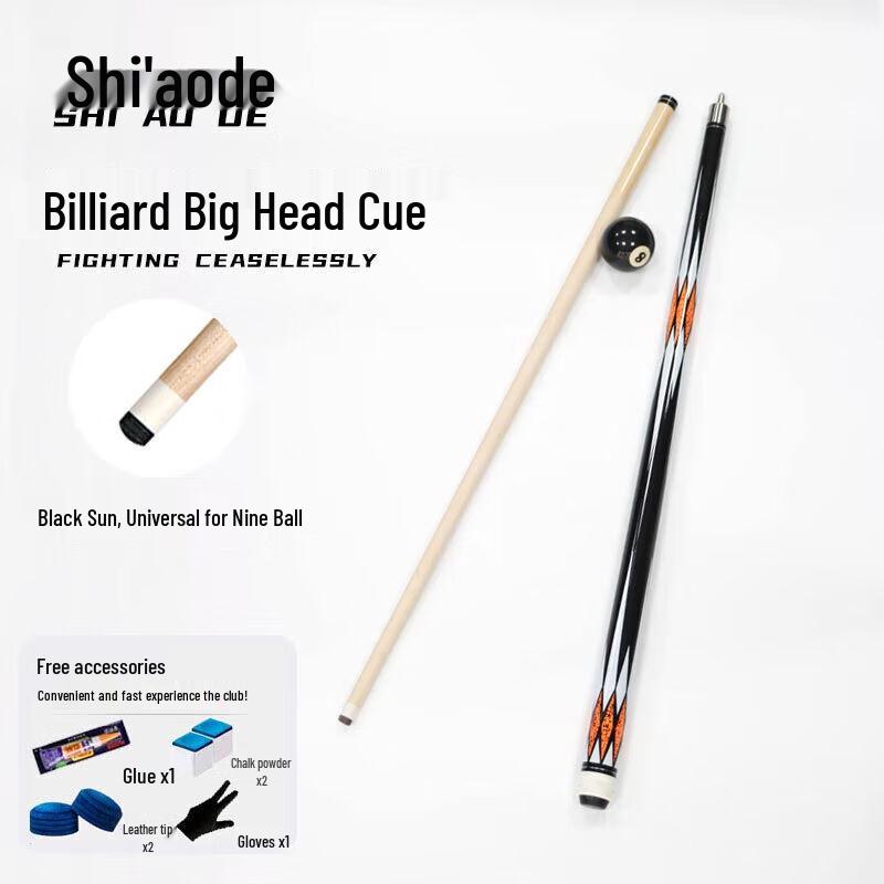 Shi'aode American Pool & Nine Ball 1/2 Split Cue