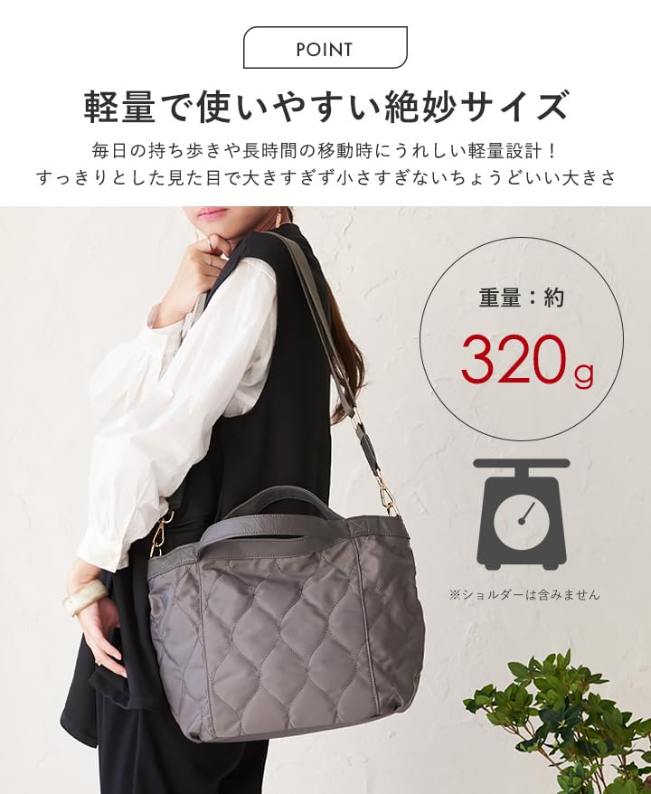 Lizdays Nylon Tote Shoulder Crossbody for Commuting Bag, Lightweight, Quilted, Bag, Bag, 2-Way, (Beige)