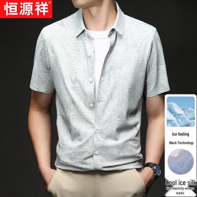 Hengyuanxiang Men's Casual Printed Ice Silk Short Sleeve Shirt
