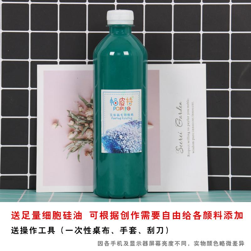 500ml Liquid Propylene Violent Bear Fluid Pigment Is The Creation of Fluid Paintings By Artists In School Handicraft Classes