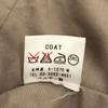 STEPHAN SCHNEIDER Long Coat 4 Beige Men's Used