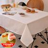 Tablecloth Waterproof And Oil-Proof Leave-In Rectangular Meal Cotton And Linen Tablecloth Solid Color Living Room Tea Table Coffee Table Solid Color