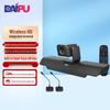 DAIPU DP-X3S Integrated Video Conferencing Terminal (CN Version)