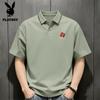 Playboy Men's Four-Leaf Clover Short Sleeve Polo Shirt