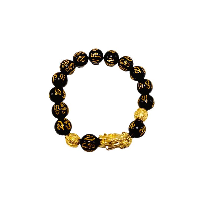 Live Broadcast Six-Character Mantra Pixiu Bracelet - Color-Preserving and Long-Lasting.