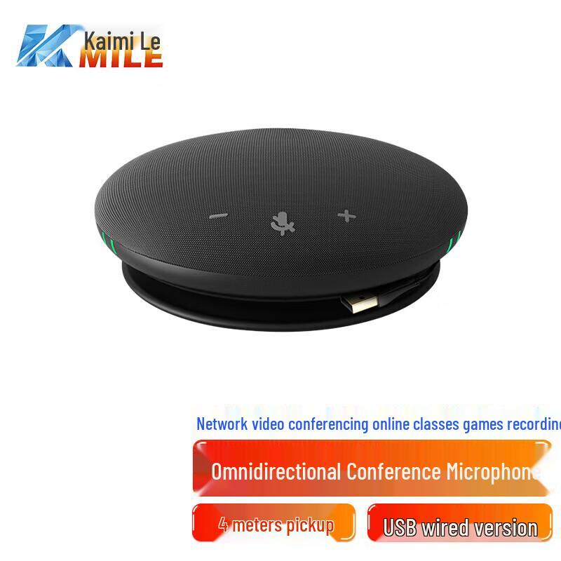 Kaimile USB Wireless Bluetooth Omnidirectional Conference Microphone with Speaker (CN version)