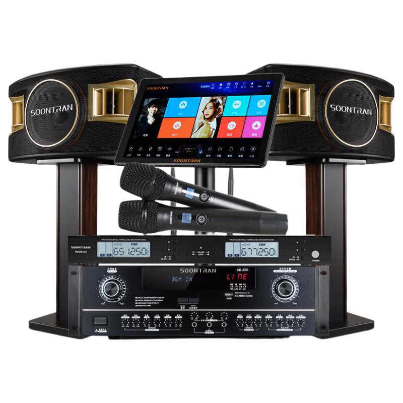 Songchuan SP2-11 Dual System Karaoke Amplifier & Speaker Set CN plug (adapter included)