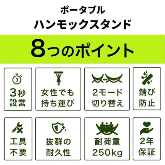 Praised by First Set Up In 3 Portable Sunset Various Easy To Install Glamping [Highly Makuake] [anymaka] Industry's Design, Seconds, Hammock,