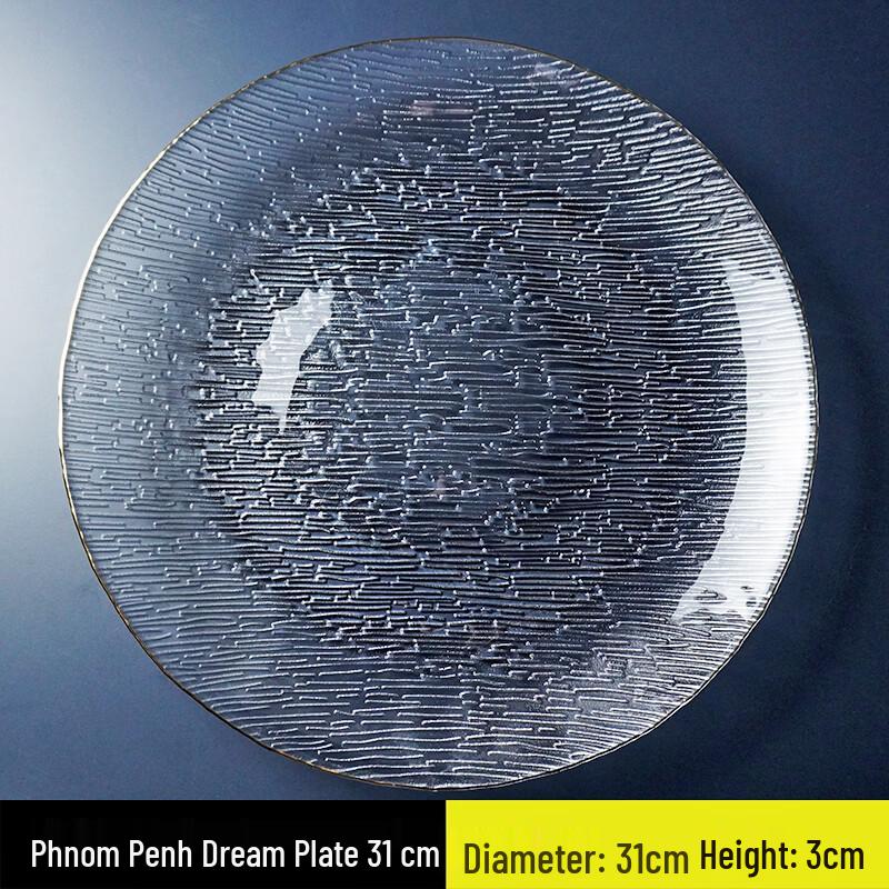 Yuzhuxun Round Glass Fruit Plate with Gold Rim