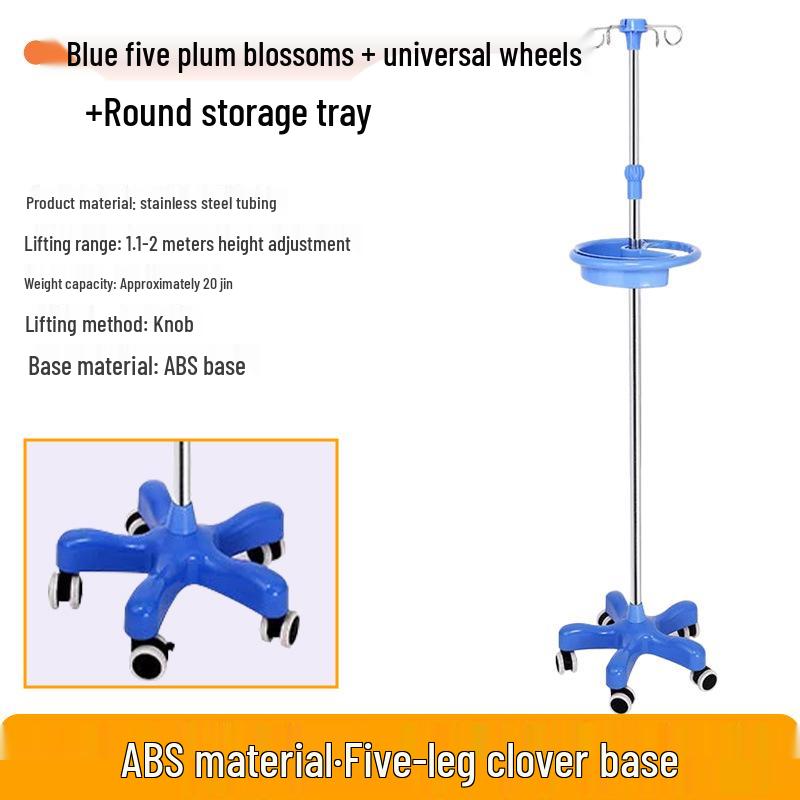 Stainless Steel Retractable Medical IV Drip Stand with ABS Multi-Material