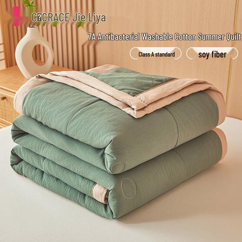 

Grace A-Class Soybean Fiber Antibacterial Summer Quilt