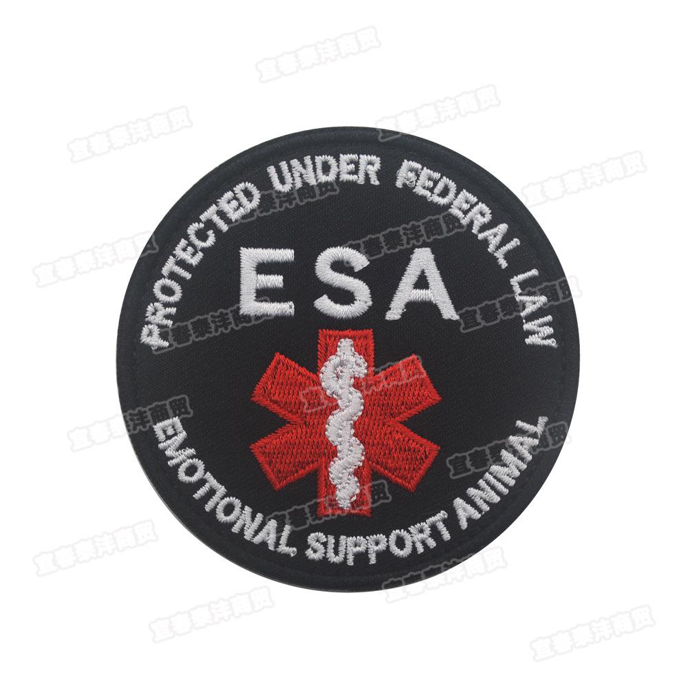 Service Dog Medical Rescue Patch for Clothes, Hats, Bags, and Vests
