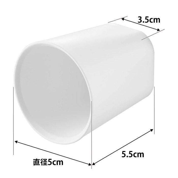 Yamazaki Small Medicine Magnetic Tumbler White W5xD5xH5.5cm Tower 10399