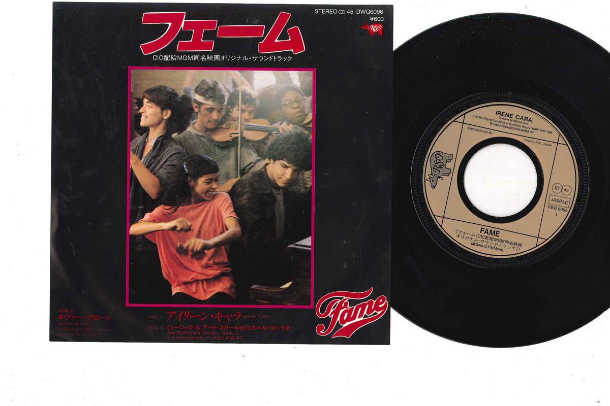 

7-дюймовая пластинка IRENE CARA Fame Never Alone DWQ6096 RSO 1980 Японский поп Б/у