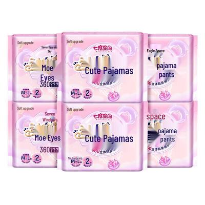 Overnight Menstrual Pants