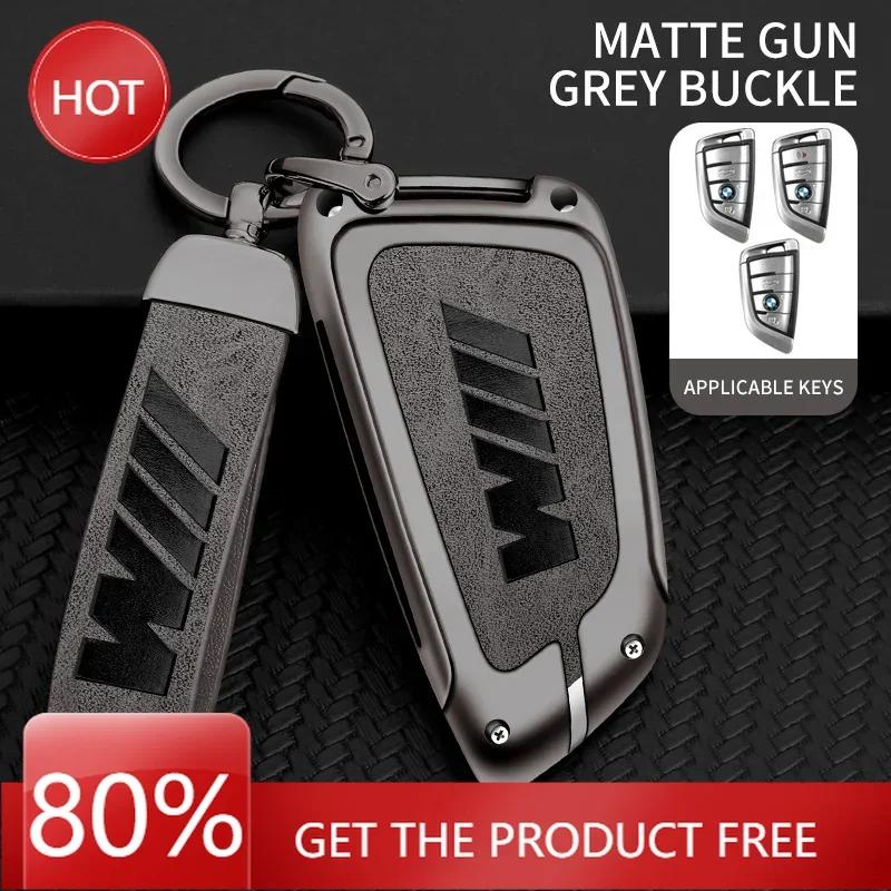 Car Sticker Hot 2025 Zinc alloy Car Remote Case Cover Protector For Bmw F20 G20 G30 X1 X3 X4 X5 G05 X6 X7 G11 F15F16 G01 G02 F48