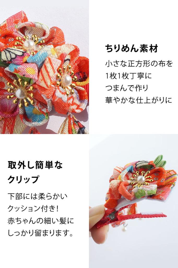 Sweet Mommy Baby Hair Baby Chirimen Japanese Pattern Hair Matching with Hakama and Kimono Hairband for Girls Accessory, Hakama, Tsumami-zaiku