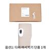 Time Journey Wireless Air Pressure Leg Massager (1 Unit)