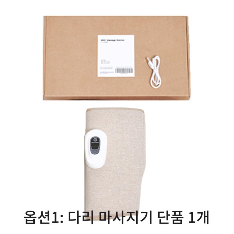 Time Journey Wireless Air Pressure Leg Massager (1 Unit)