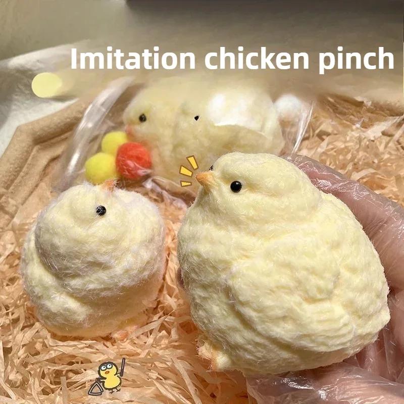 Silicone Cute Chick Plush Chick Stress Relief Toy Children s Gift Stress Relief Kneading Toy Simulated Chick Soft Feel