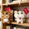New Cute Bear Pig Plush Keychain Funny Expression Soft Toy Pendant Cartoon Doll Kawaii Decor Bag Xmas Cute Gift For Friends Kids