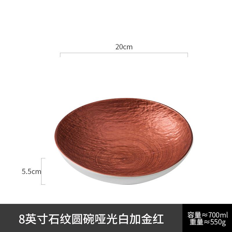 Japanese high-end restaurant Golden Bowl Hotel commercial salad bowl High-end ceramic tableware Creative molecular cooking bowl