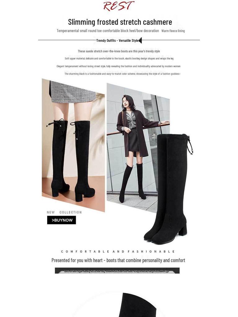 Winter 2025 Women's Over-the-Knee Chunky Heel Stretch Boots