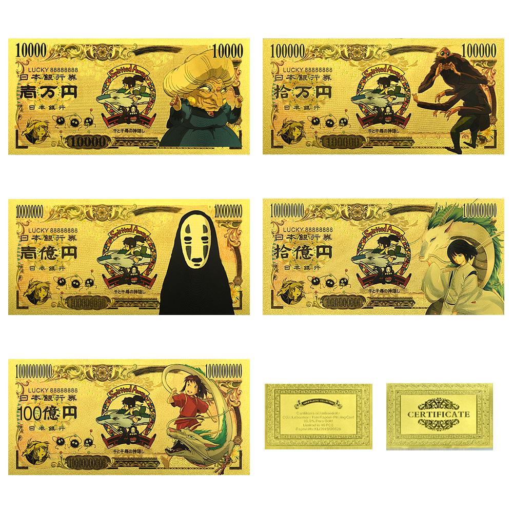 Japanese Classic Anime Manga Gold Foil Plastic Card Commemorative Coin