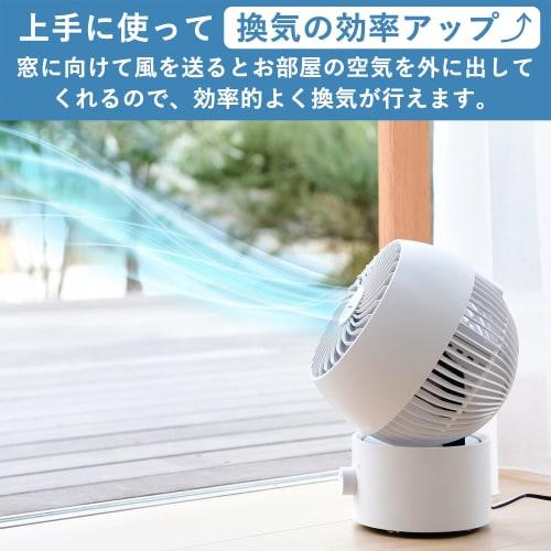Yamazen Washable Circulator, 18 Tatami Mats (Ventilation/Air Circulation), Easy to Clean, Quiet, Left/Right Swing, Vertical Angle Adjustment, 3 Levels