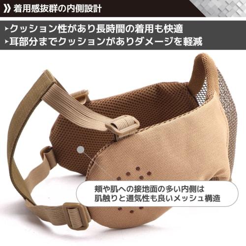 J-HARK Airsoft Mask, Face Guard with Ears, Mesh and Metal Mesh, Anti-Fog Mask, Airsoft Face Guard (Black)