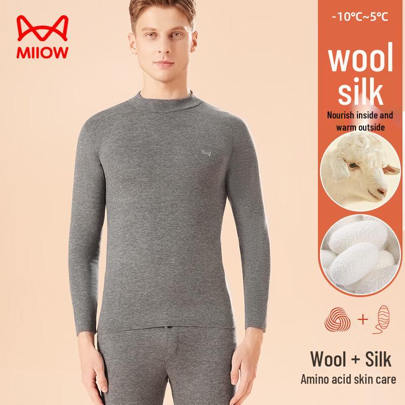 Mao Ren Men's Wool Silk Thermal Underwear Set