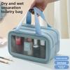 Women's Portable Cosmetic Storage Bag with Wet and Dry Separation, New Waterproof Travel Toiletry Bag