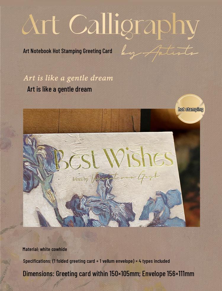 Retro Oil Painting Foldable Greeting Card & Envelope Set - Art Sketchbook Edition