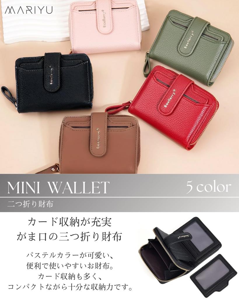 MARIYU Women's Bifold Wallet, Mini Wallet, Folding Coin Purse, Card Slots (Black)