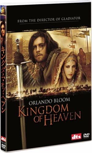 

DVD - Kingdom of Heaven (First Press Limi FXBA29534 Japan Movies & DVD Used