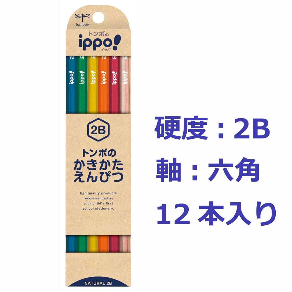 Tombow Ippo! 2B Natural Writing Pencil KB-KNN04-2B
