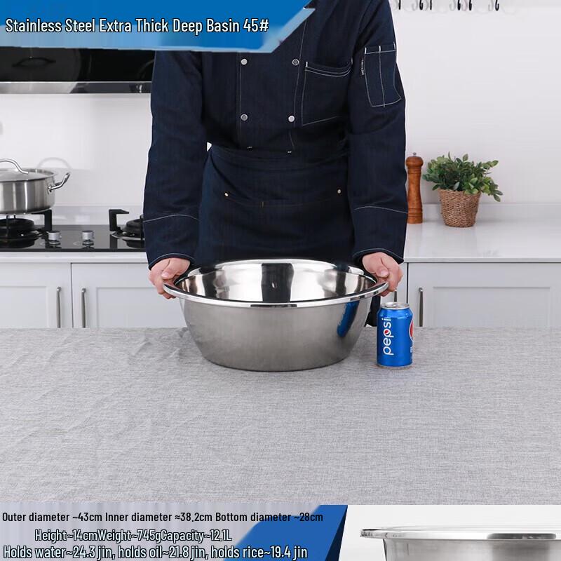 Xiyi Large Stainless Steel Kitchen Bowl