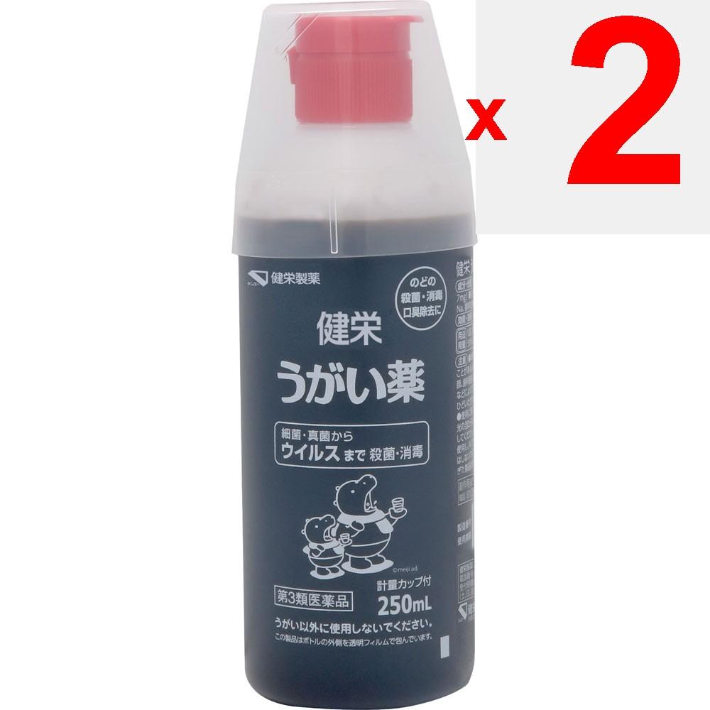 Ken-Ei Pharmaceutical Ken'ei Gargle 250ml Mouthwash Cold Aids [Pharmaceuticals] Efficacy: Sterilization, Disinfection, and Cleansing of the Oral Cavit