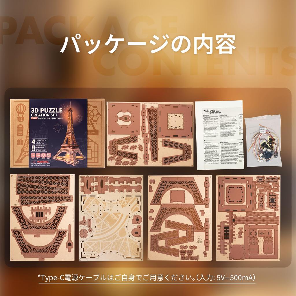 ROBOTIME 3D Wooden 3D Puzzle Eiffel Tower LED Light Up Large DIY Toy Christmas Birthday Gift for Kids and Adults (TGL01-With Lights)