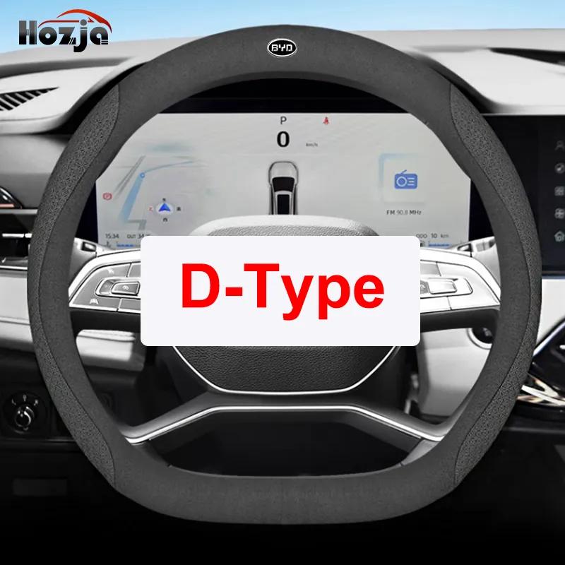 Car Steering Wheel Cover Breathable Anti Slip 12color Leather For BYD Song plus DM-i EV    Interior Accessories