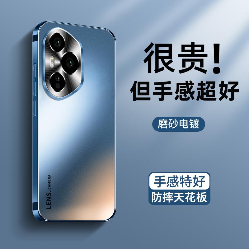 Applicable to Honor 500 mobile phone case 400pro new ultra-thin matte 300 upgrade anti-fingerprint 300pro simple and high