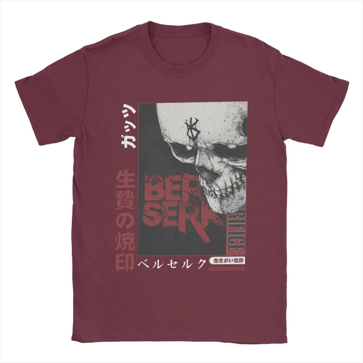 

Футболка POMEL для мужчин, забавная аниме-футболка из 100% хлопка, футболка с круглым вырезом и коротким рукавом, летняя одежда XXXXXL бордовый