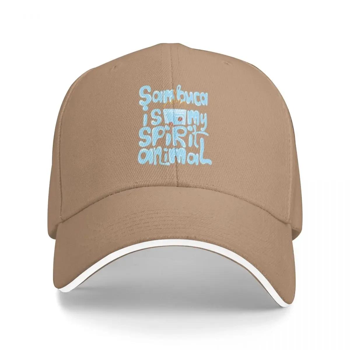 Sambuca is my Spirit Animal Baseball Cap Trucker Hat hard hat black Baseball Men Women s