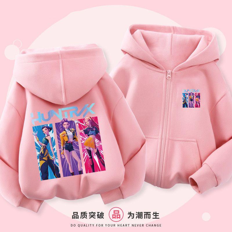 Comfortable and Warm Coats for Children's Witch Hunt Team, Zipper Hoodies for Boys and Girls Autumn and Winter