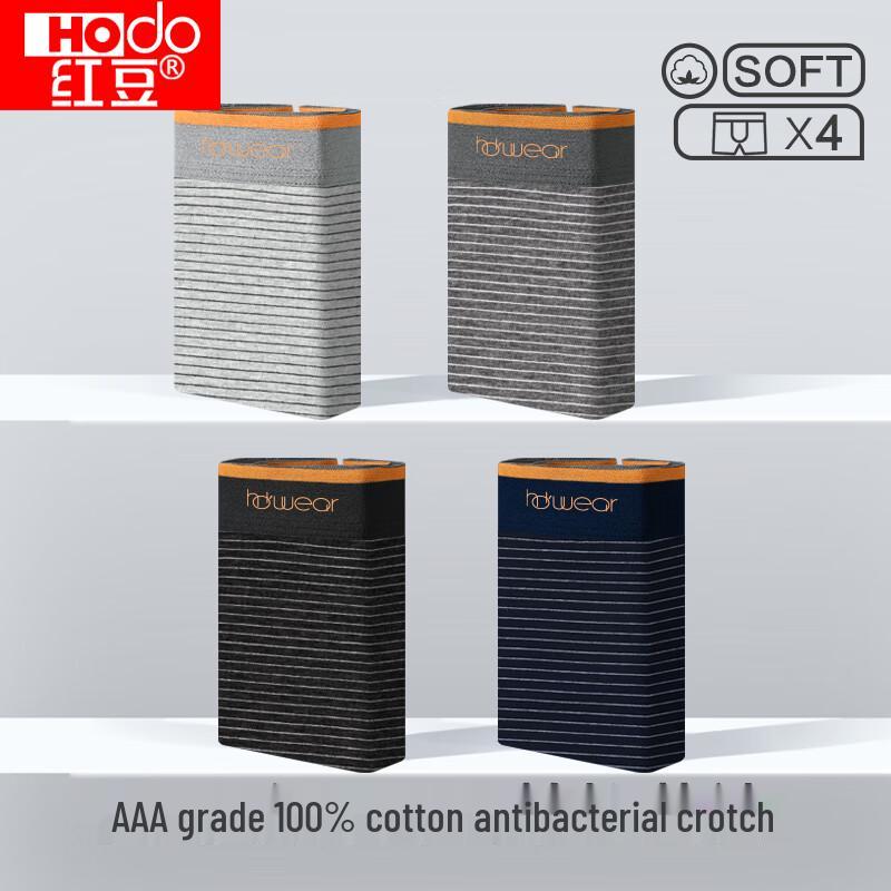 Hodo Men's Pure Cotton Antibacterial Boxer Briefs