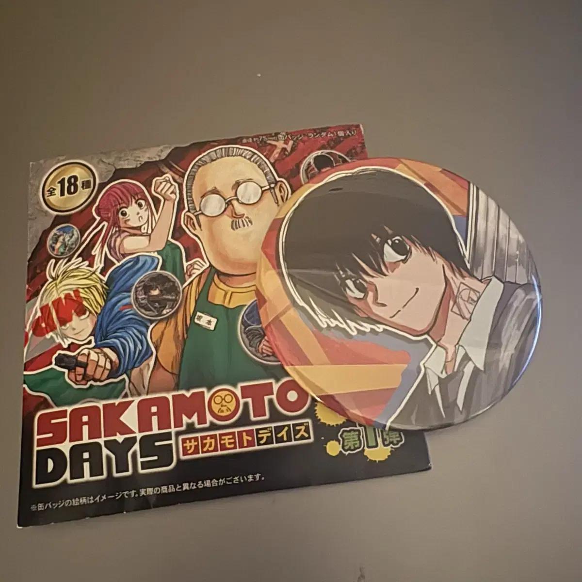 

Коллекционный значок-канбадж Sakamoto Days Выставка оригинальных рисунков Нагумо