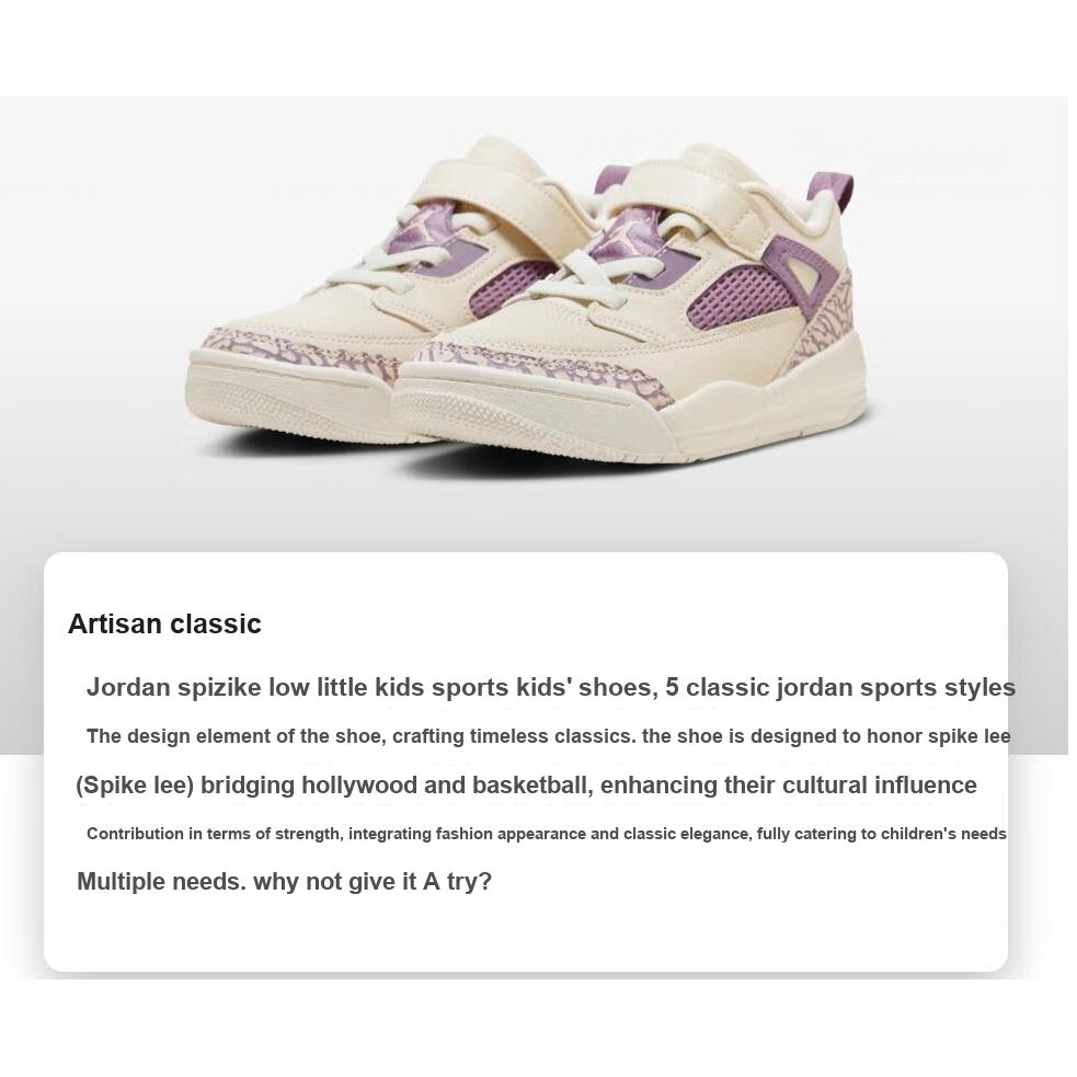 Air Jordan Spizike Low PS Lets Play! Kids Sneakers Cream Legend-Light-Brown Violet-Dust FQ3951-200