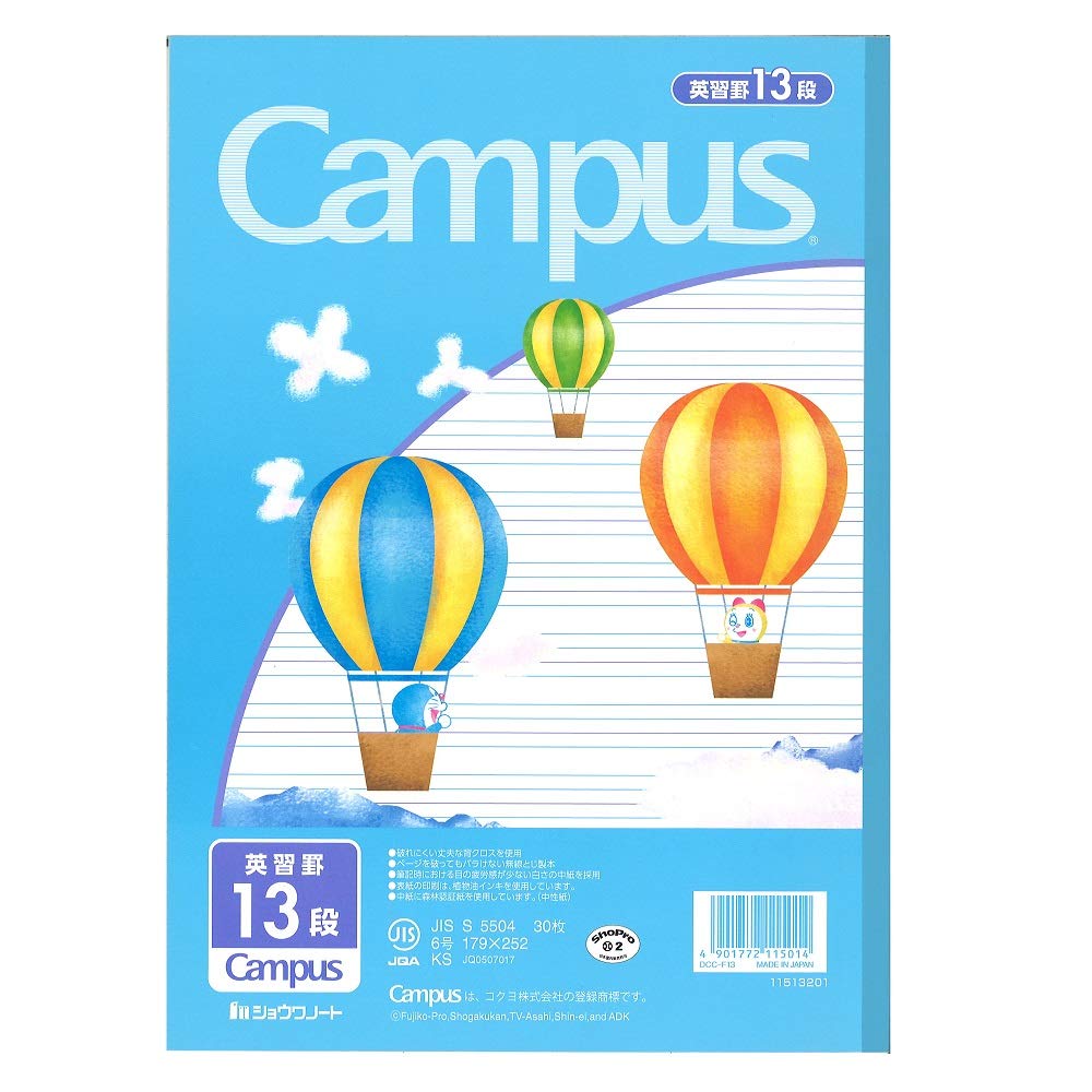 Showa Note Doraemon Campus B5 English Study 13 Pack of Notebook, Size, Lined, Lines, 10, Blue, DCC-F1310