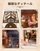 ROBOTIME Book Nook DIY 3D Puzzle Wooden Handmade Miniature Dollhouse Kit with Book Assembled Bookshelf LED Switching Miniature Mini Can Be Assembled