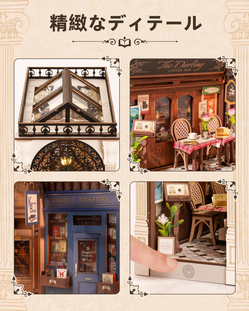 ROBOTIME Book Nook DIY 3D Puzzle Wooden Handmade Miniature Dollhouse Kit with Book Assembled Bookshelf LED Switching Miniature Mini Can Be Assembled